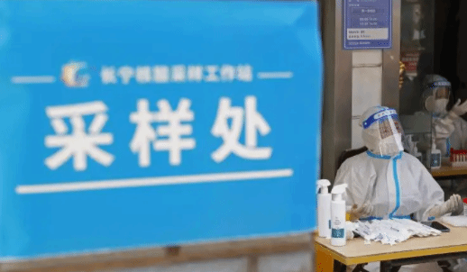 上海常态化核酸检测点免费检测服务延至8月底