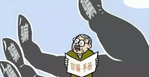 公安部组织8省公安机关开展打击涉养老诈骗集中收网行动