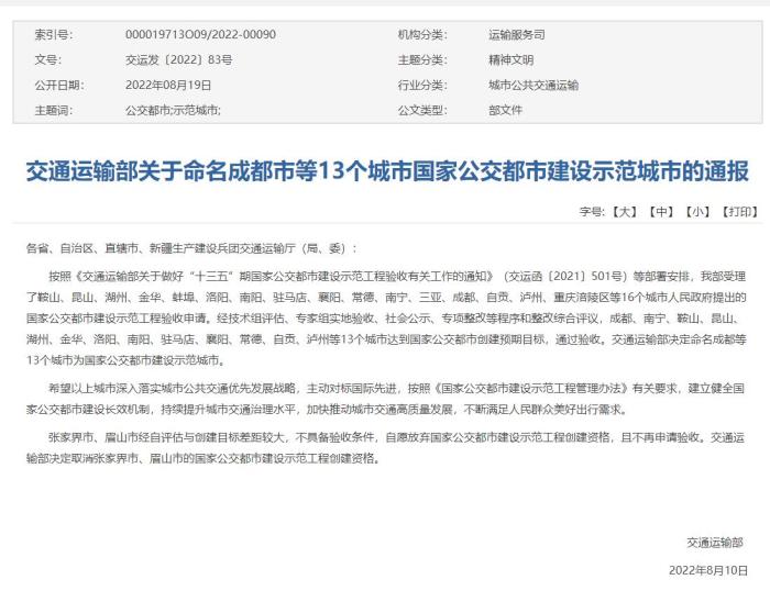 网页截图 网页截图