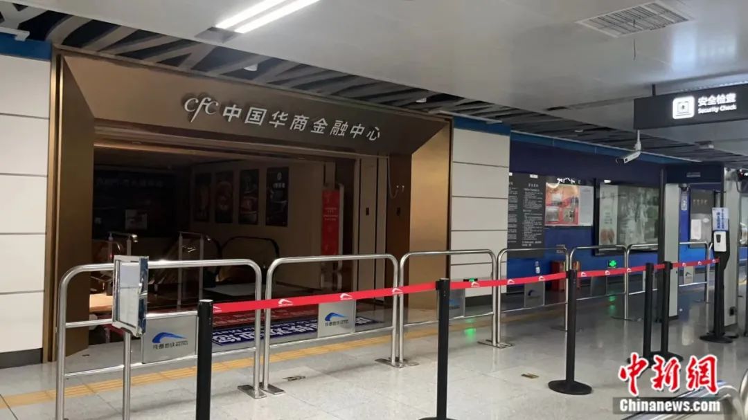中国华商金融中心关闭了部分照明。贺劭清 摄