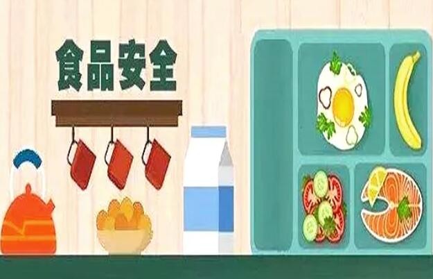 四部门：全力守住校园食品安全底线 守护师生“舌尖上的安全”