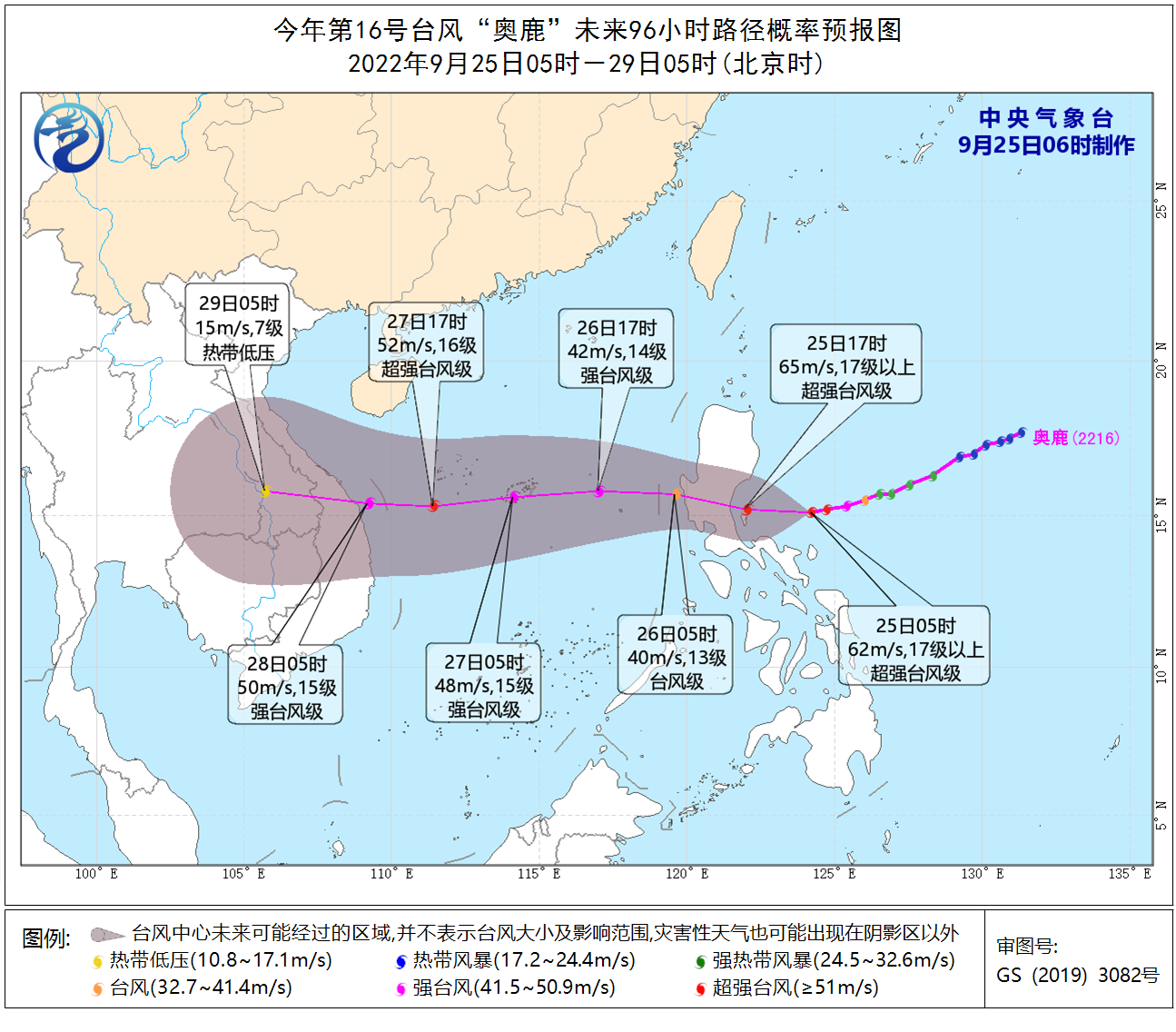 台风“奥鹿”未来120小时路径概率预报图 台风“奥鹿”未来120小时路径概率预报图