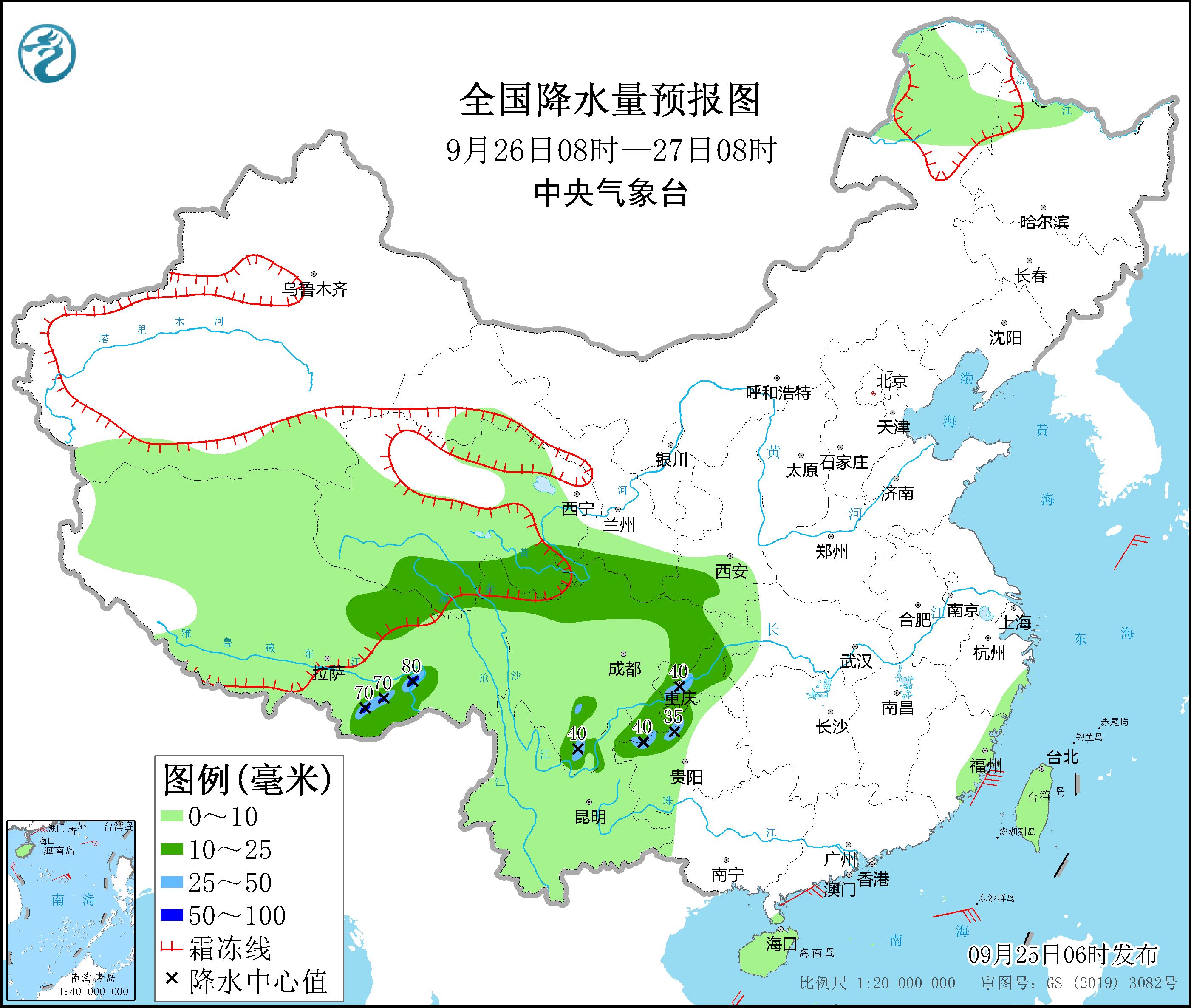全国降水量预报图(9月26日08时-27日08时) 全国降水量预报图(9月26日08时-27日08时)