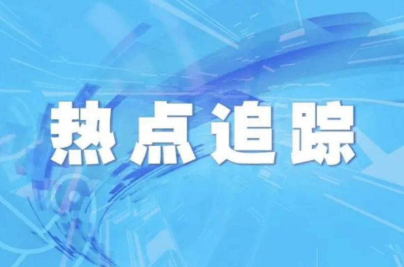 四部门部署开展2022年度智能制造试点示范行动