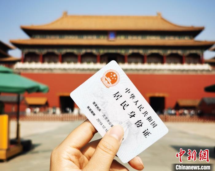 故宫博物院发布提示:凭证入院参观方便快捷