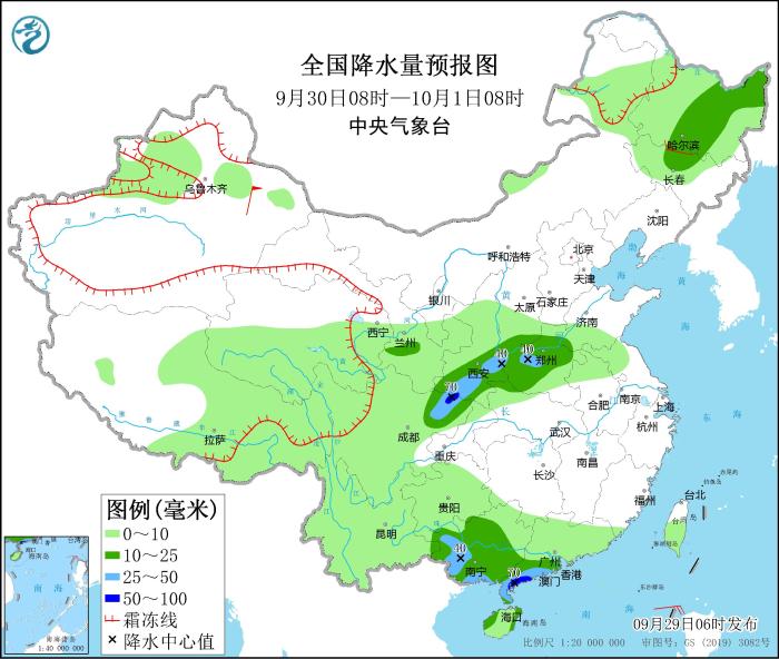 全国降水量预报图(9月30日08时-10月1日08时)