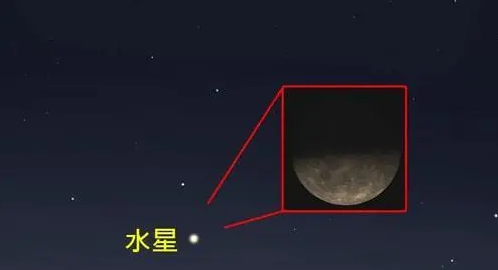 水星西大距10月9日登场 为2022年观测条件最好一次