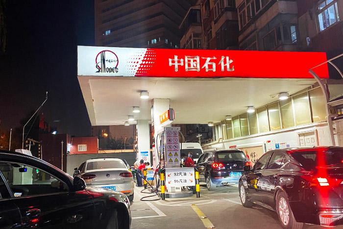 资料图:加油站。 中新财经 葛成 摄 资料图:加油站。 中新财经 葛成 摄