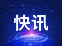 全国70%县级及以上党政机关建成节约型机关