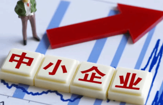 已办理制造业中小微企业缓缴税费超五千亿元