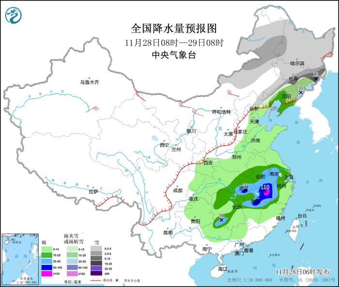 图4 全国降水量预报图(11月28日08时-29日08时)