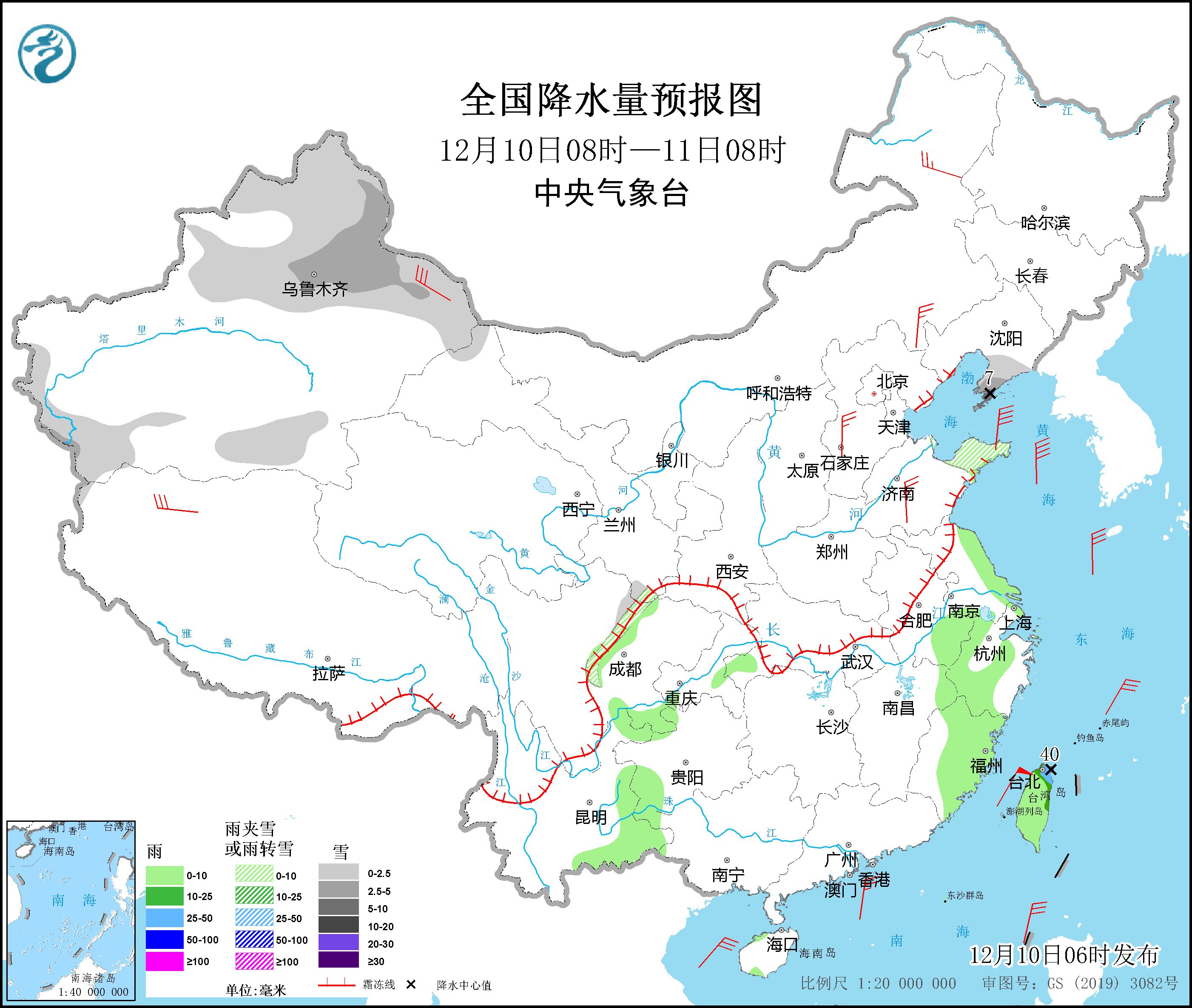 图1 全国降水量预报图(12月10日08时-11日08时)