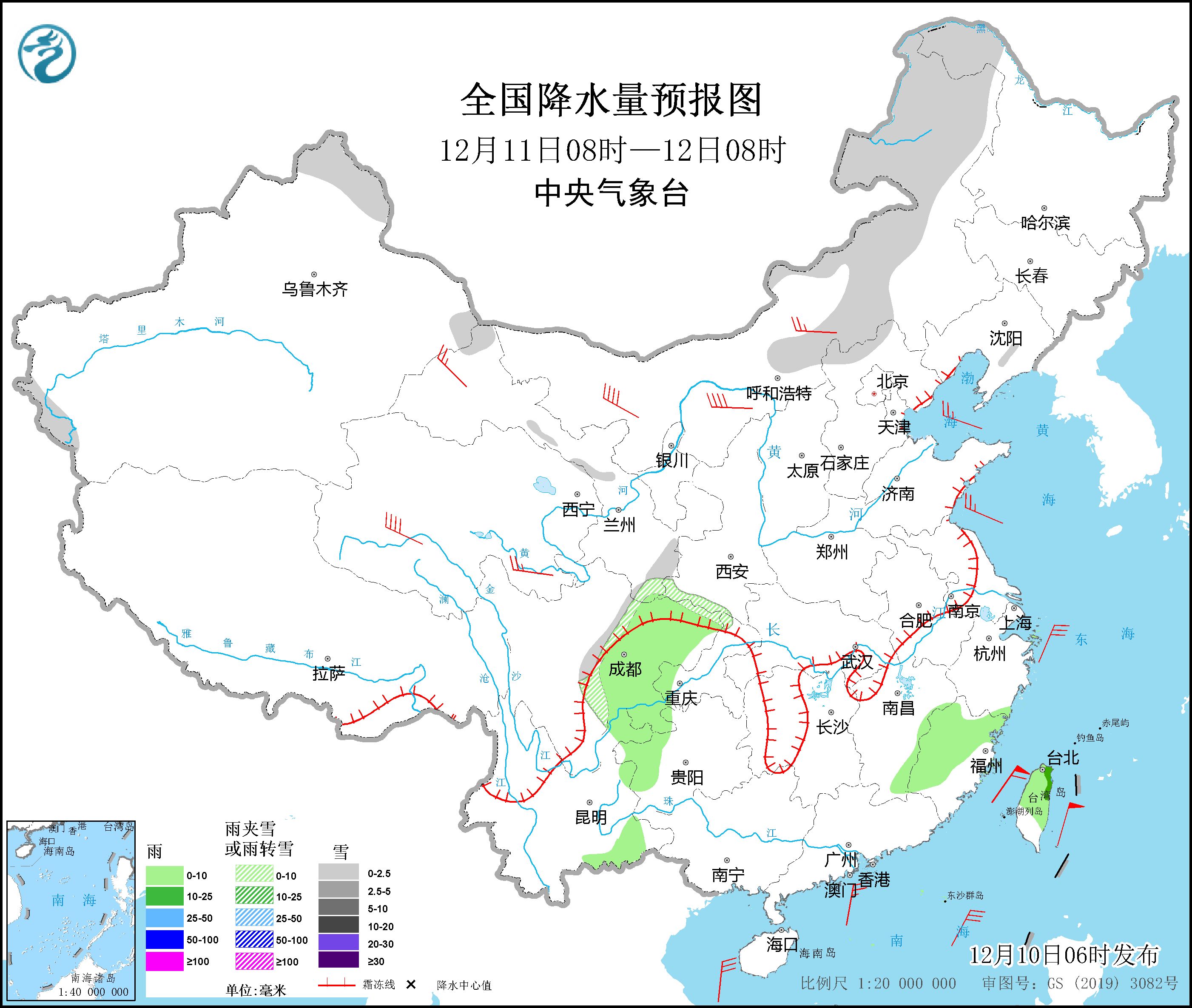 图2 全国降水量预报图(12月11日08时-12日08时)