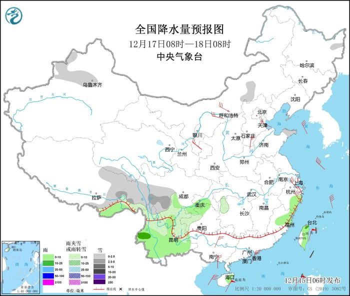 寒潮蓝色预警继续：强冷空气将影响我国大部地区