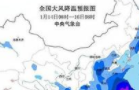 寒潮橙色预警！江南华南等地大部降温12℃