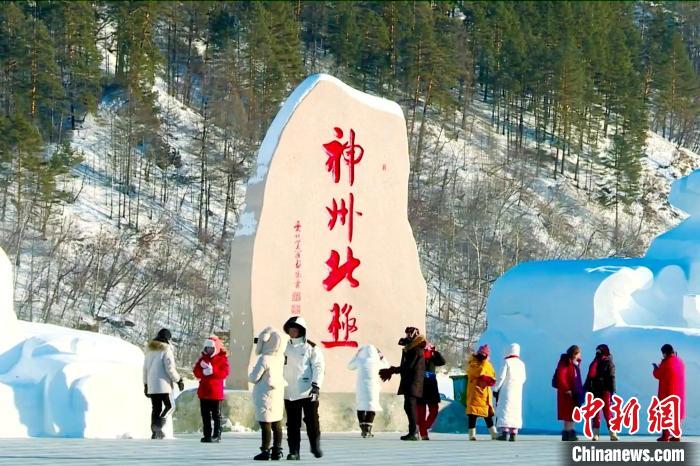 游客在漠河市北极村游玩。 邵天李 摄 游客在漠河市北极村游玩。 邵天李 摄