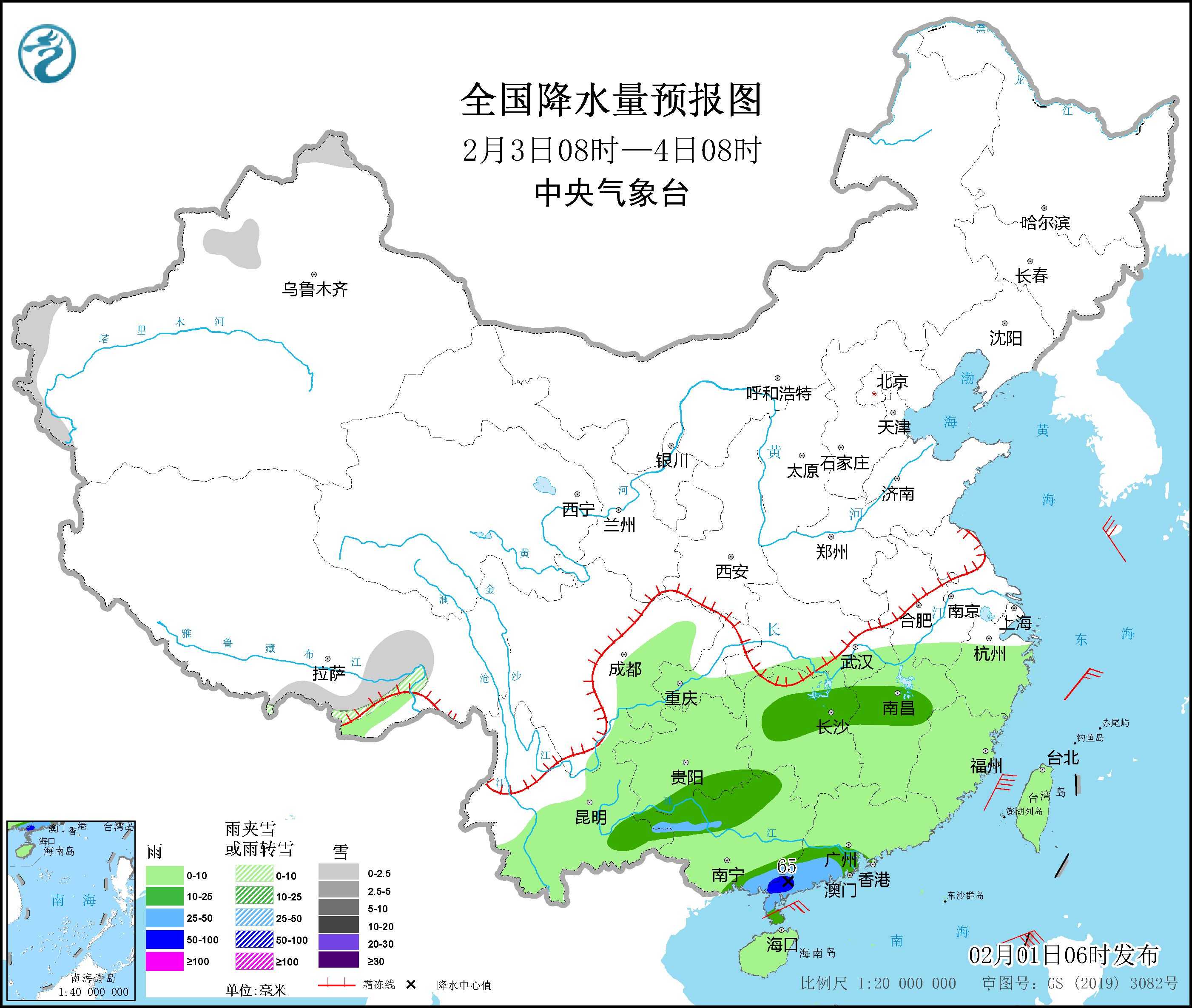 冷空气影响我国大部地区 南方将有持续性阴雨天气