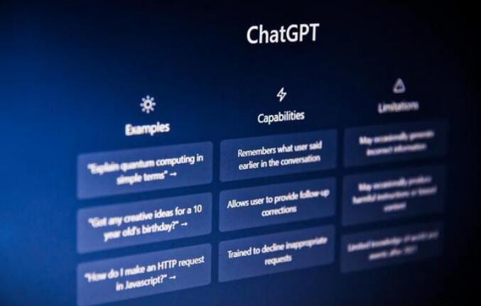 科技企业竞跑ChatGPT赛道 多领域智慧应用可期