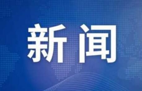 中央纪委印发意见 坚决整治乡村振兴领域不正之风和腐败问题