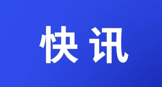 我国文化和旅游高质量发展呈现新气象 创新创造绽放文旅多彩魅力