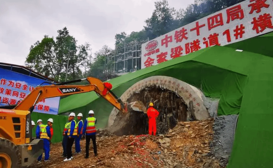 西渝高铁华蓥山隧道正式开工建设