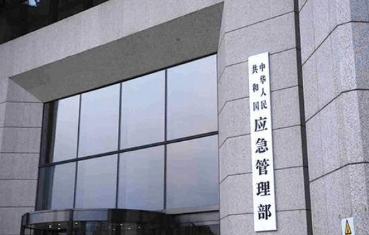 应急管理部：今年以来生产安全事故总量同比下降