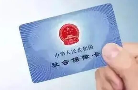 多项规定对社保代缴划出红线 “挂靠”叫停后 灵活就业者怎么上社保