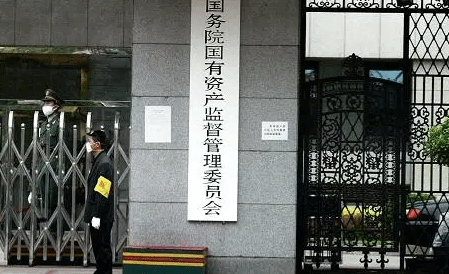 国资委：科改企业扩围至672家 科技成果转化力度显著增强