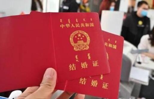 6月1日起 21个省份试点婚姻登记“跨省通办”