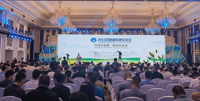 2023中国国际棉花会议15日在在广西开幕