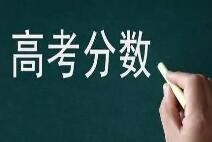 北京市高考成绩将于6月25日中午前发布