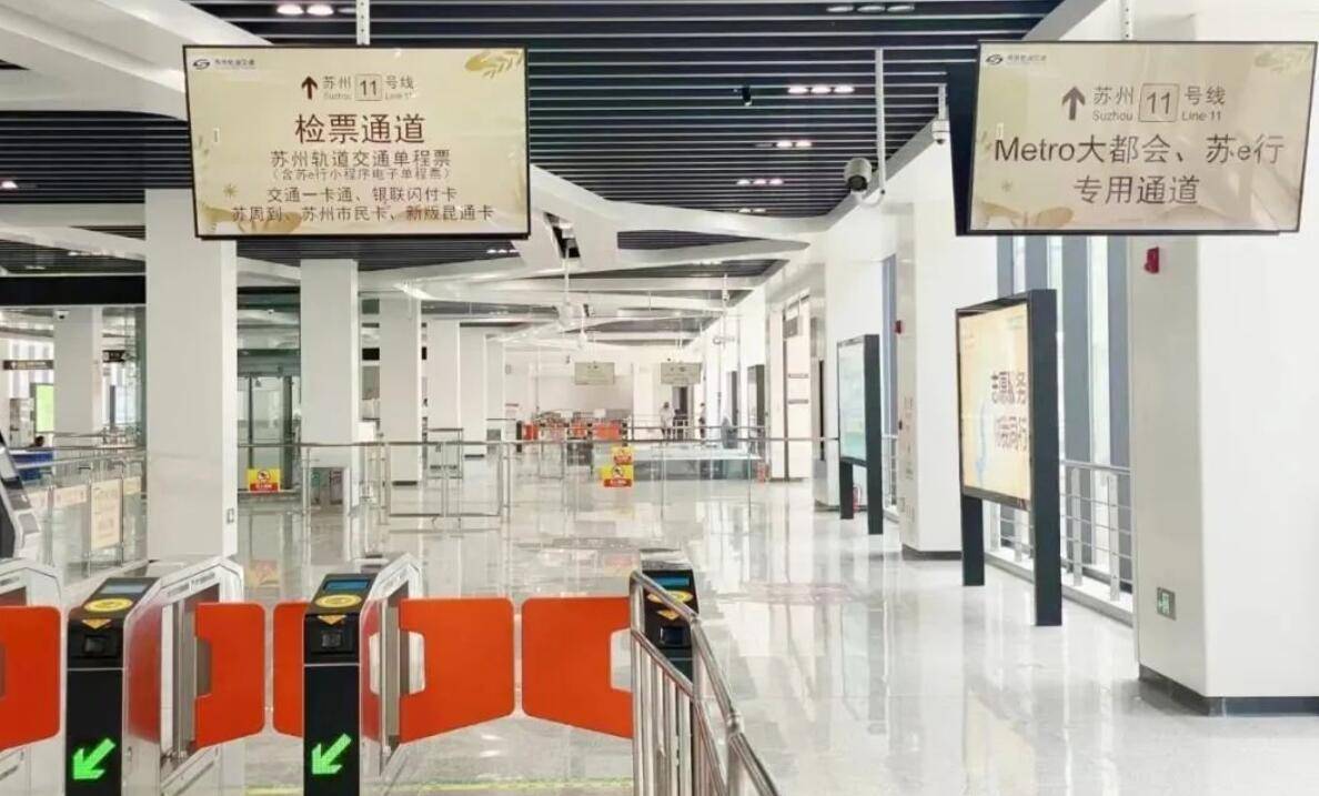 沪苏轨交11号线“牵手” 长三角核心城市地铁互联互通进一步深化