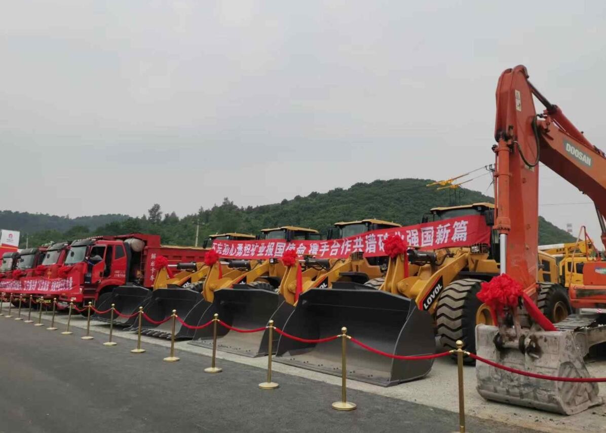 中国首个“超深井、超大规模”矿山开工 总投资将超百亿元