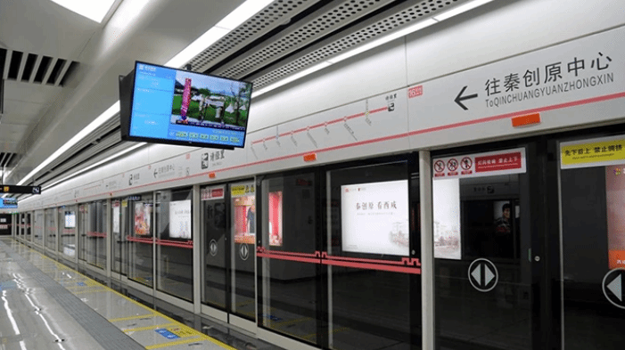 西安首条全自动无人驾驶地铁线路开通运营