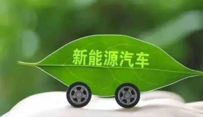 2000万辆新能源汽车背后的“中国智造”力量