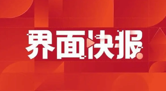 首部人力资源服务机构管理规定出台 今年8月起施行