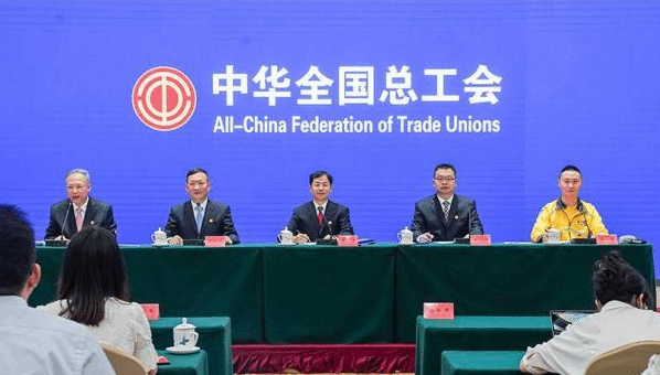 2023至2025年计划累计新发展新就业形态劳动者会员1000万人