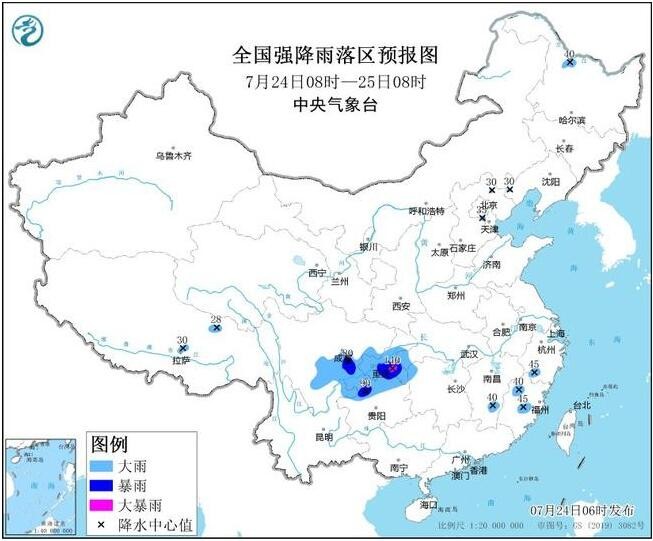 暴雨蓝色预警：四川重庆贵州等11省区市部分地区有大到暴雨