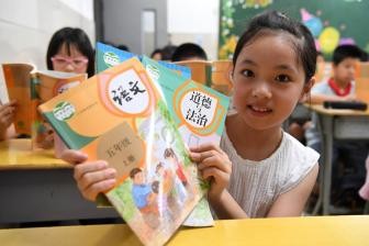 教材中不得夹带任何商业广告