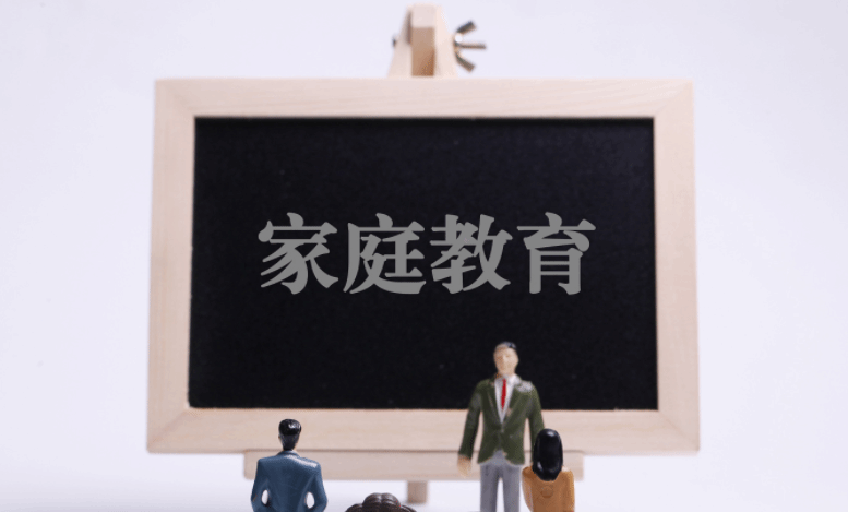 天津家庭教育促进条例通过 明确多部门机构职责