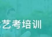 四部门发文进一步加强艺考培训规范管理