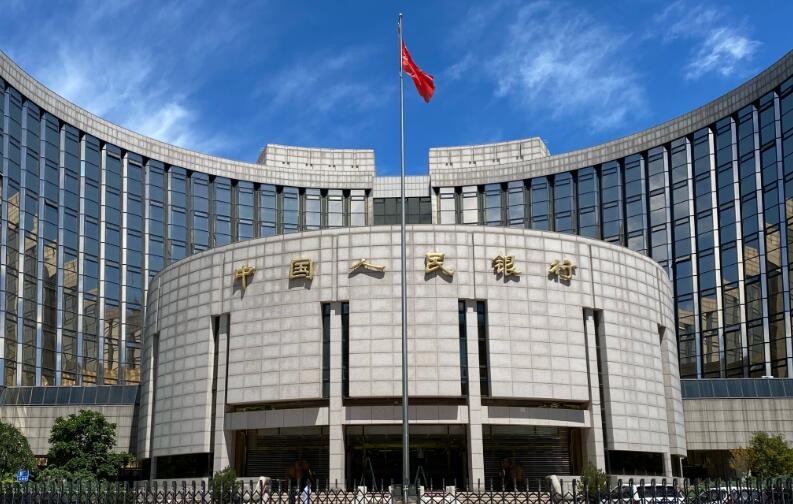 中国人民银行召开金融支持民营企业发展座谈会