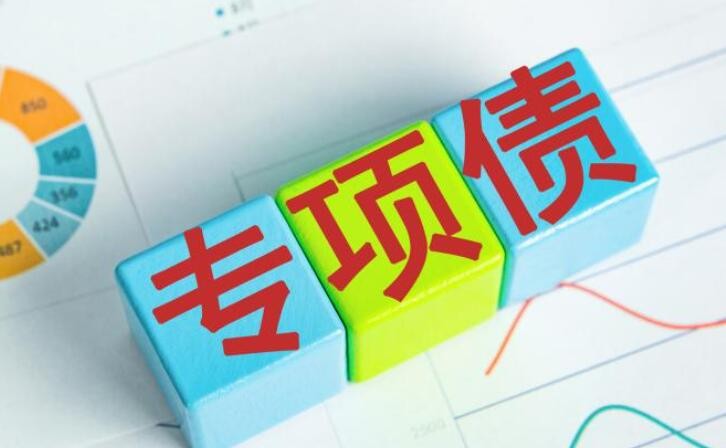 补充银行资本金 弥补中长期资金缺口——中小银行专项债发行提速