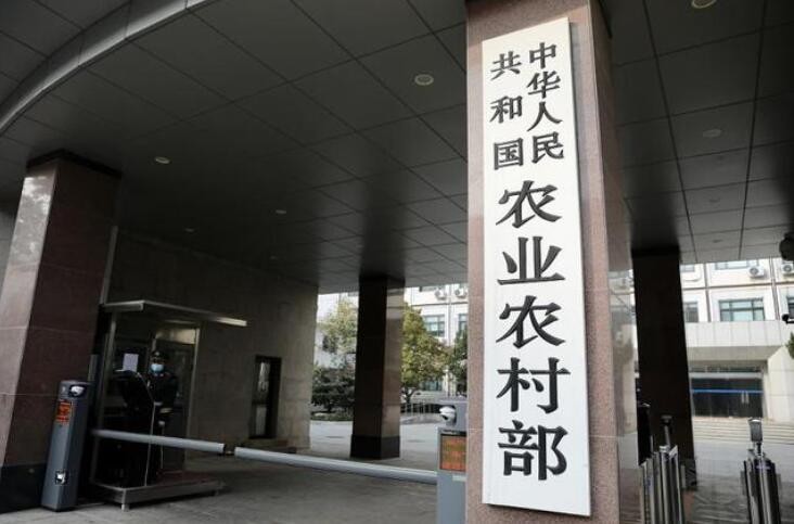 农业农村部部署应对台风“卡努”抓好农业防汛减灾