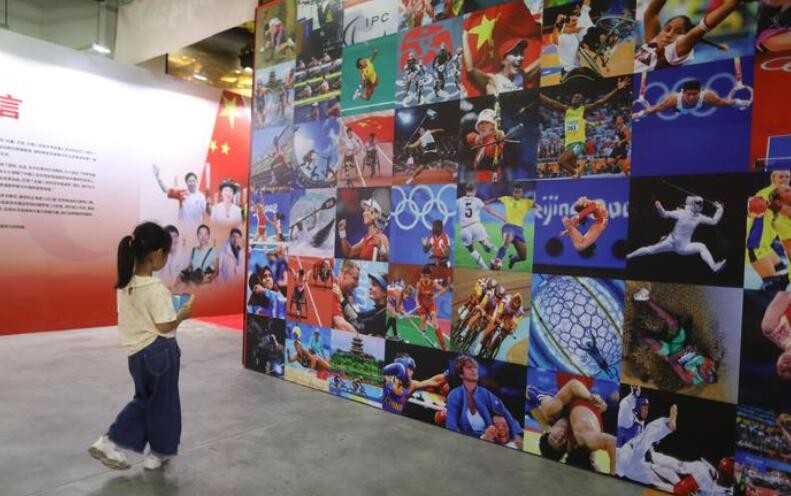 纪念北京奥运会成功举办15周年主题展览在“鸟巢”开幕