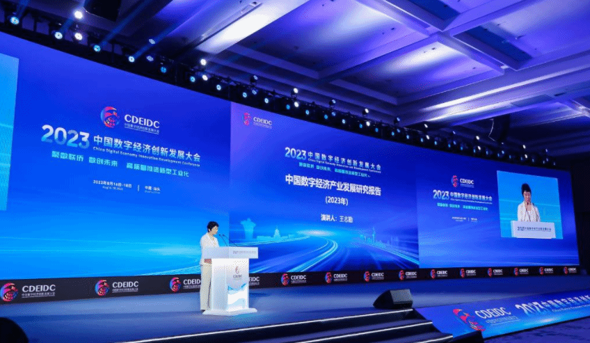 中国产业结构数字化升级 成支撑经济发展重要动力
