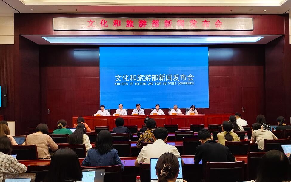 2023年中国文化馆年会、中国图书馆年会将于9月举行