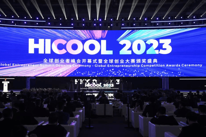 创业者峰会开幕 北京向全球创业者张开双臂
