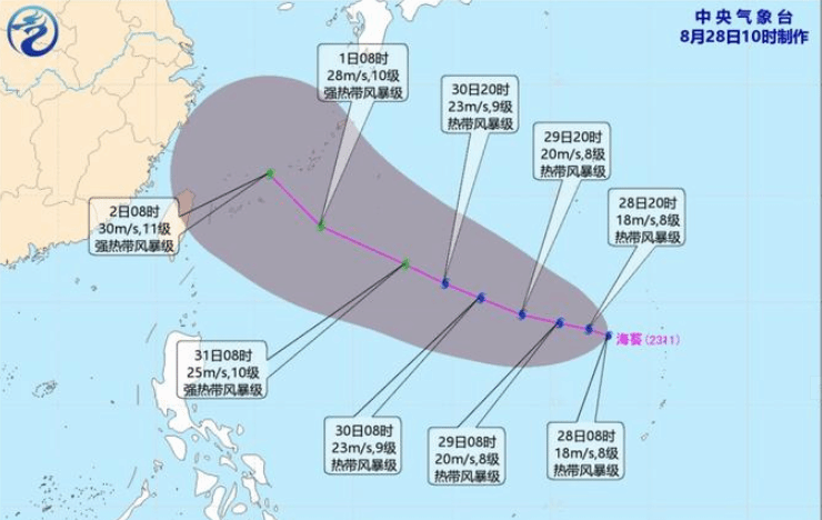 中央气象台：今年第11号台风“海葵”生成