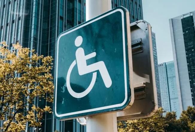 《无障碍环境建设法》9月1日施行 助力残疾人、老年人信息无障碍